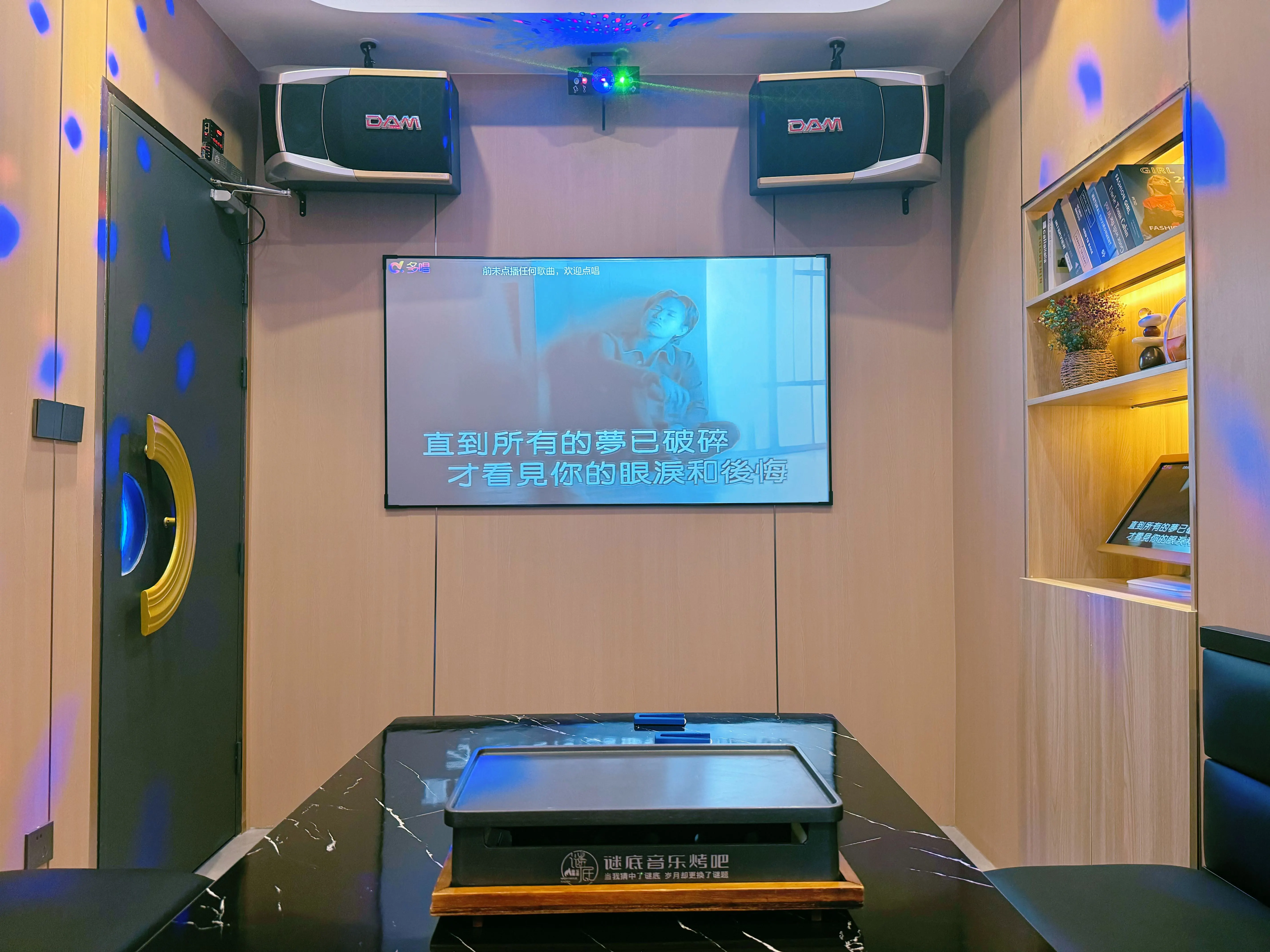 黄山商务ktv优选高端商务ktv体验-休宁县ktv预定