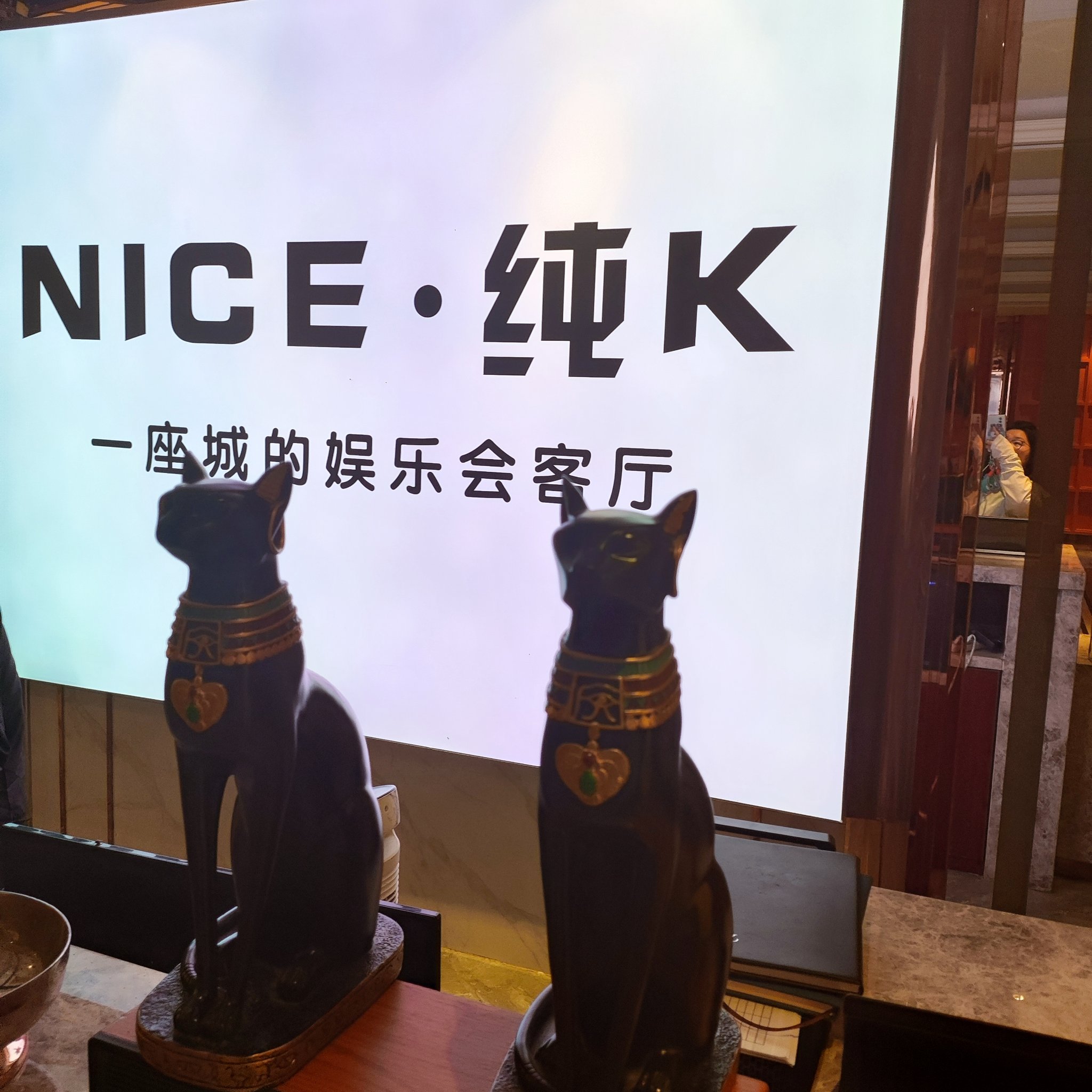 黄山商务ktv新玩法-休宁县ktv预定